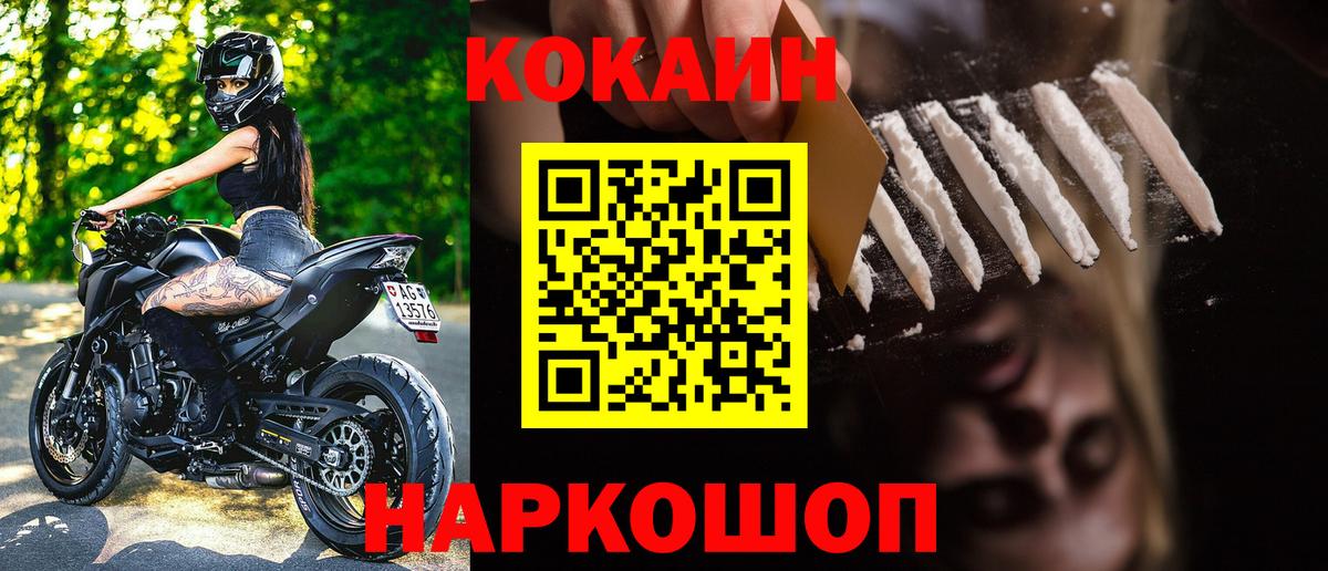 Кокаин Боливия Набережные Челны