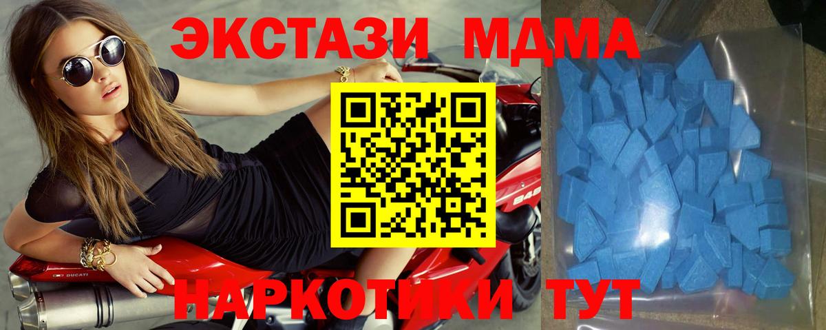 ЭКСТАЗИ VHQ Набережные Челны