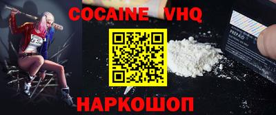 2c-b Донской