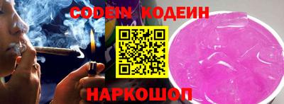 герыч Донецк