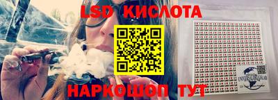 герыч Донецк