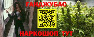 герыч Донецк
