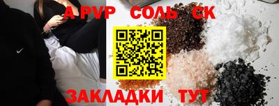 2c-b Донской