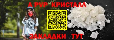 2c-b Донской