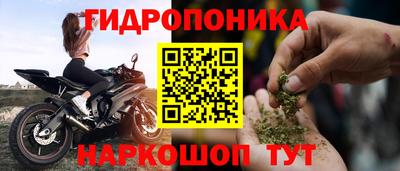 герыч Донецк