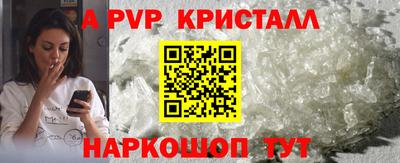 скорость mdpv Дубна