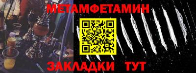 герыч Донецк
