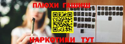 герыч Донецк