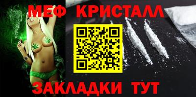 герыч Донецк