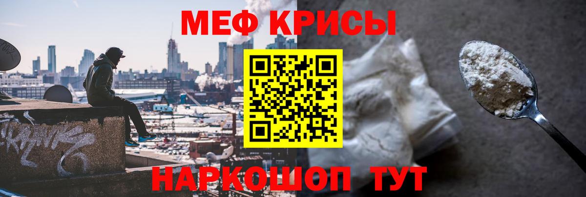 МЕФ мука Набережные Челны