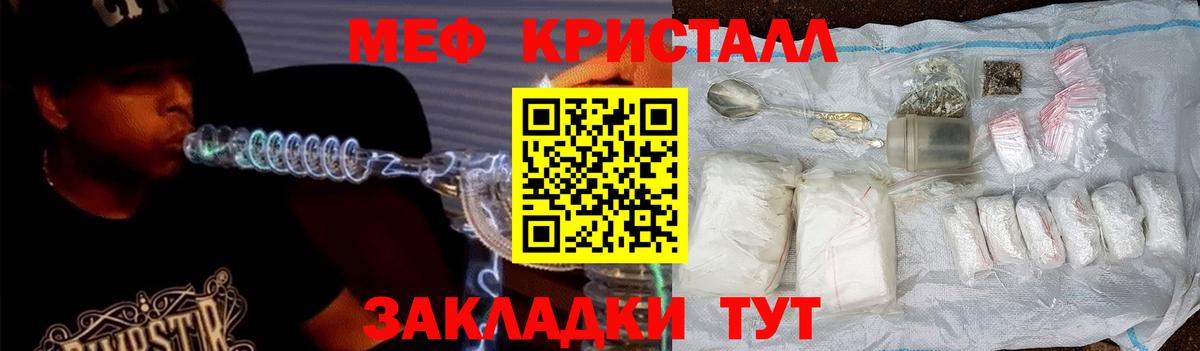 ОМГ ОМГ вход  Меф VHQ  МЕФ кристаллы  Вход с VPN  Набережные Челны 