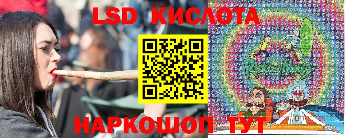 Марки 25I-NBOMe 1500мкг Набережные Челны