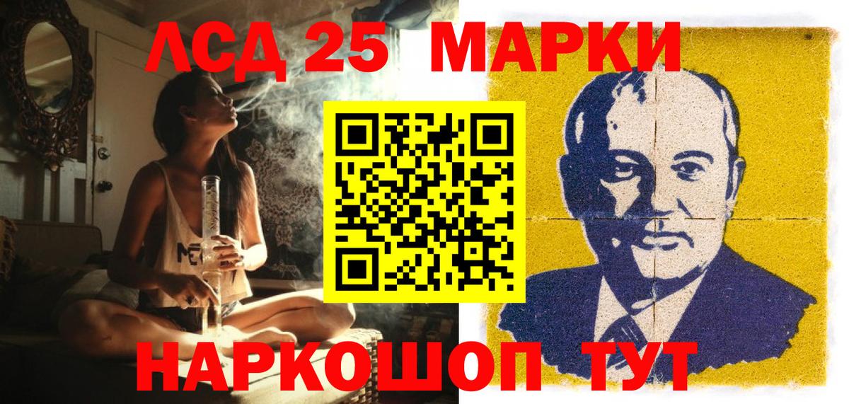 Набережные Челны  Наркотические марки 1,5мг  Наркотические марки  Наркотические марки 1,5мг  Вход с VPN 