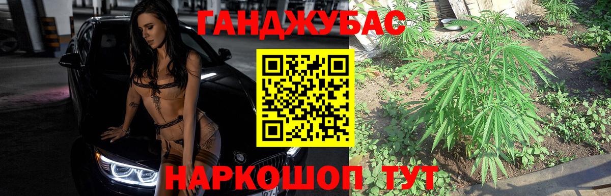 Каннабис марихуана Набережные Челны