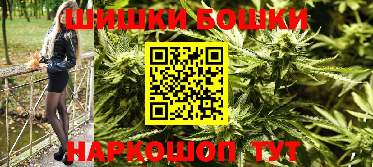 Каннабис марихуана  Бошки марихуана индика  Вход с VPN  Набережные Челны 